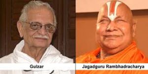 Read more about the article 58TH JNANPITH AWARD