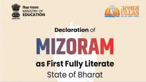 Read more about the article MIZORAM- INDIA’S FIRST FULLY LITERATE STATE