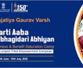 Dharti Aaba Janbhagidari Abhiyan (DAJA)