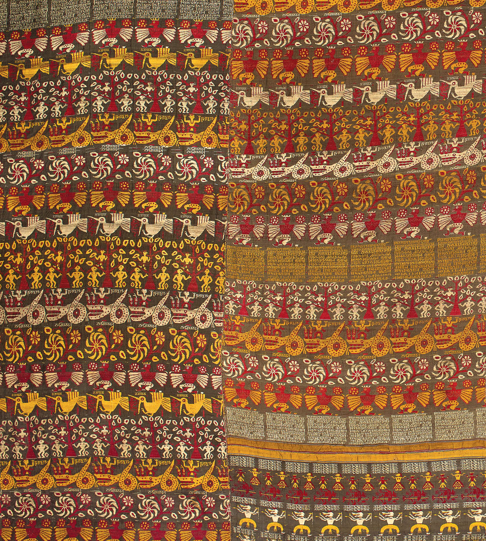 You are currently viewing VRINDAVANI VASTRA
