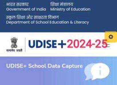 You are currently viewing UDISE+ REPORT 2024-2025